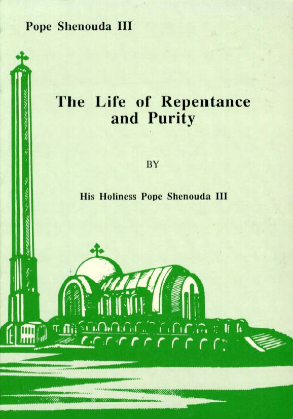 Life of Repentance & Purity